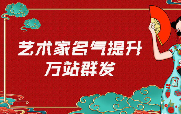 桂阳-网络推广对书法家名气的重要性